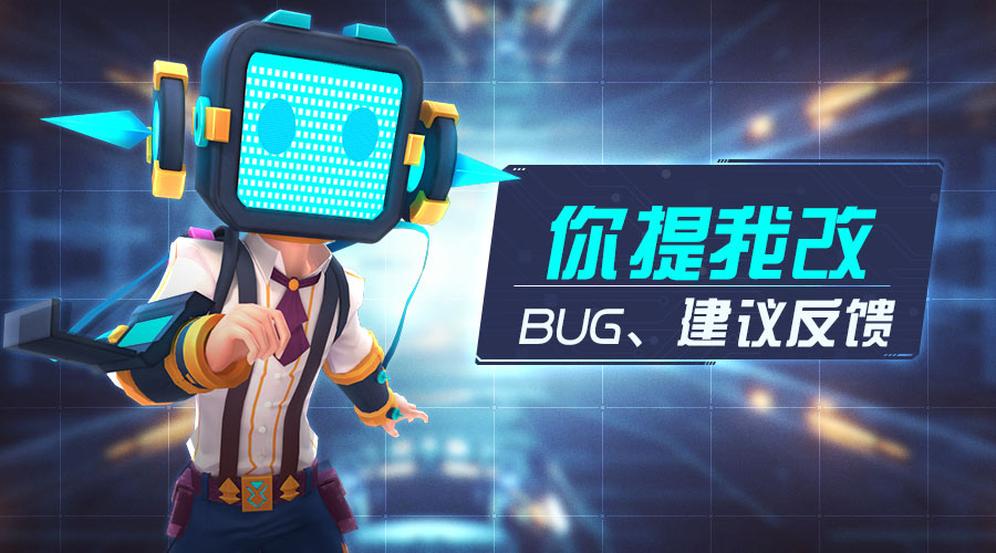 《马上踢足球》bug、建议汇总贴