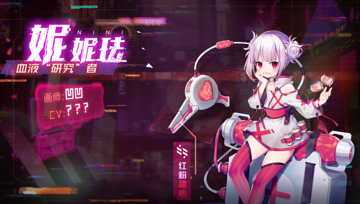 【周边抽奖】妮妮珐Live2D皮肤图透！CV视频来袭！