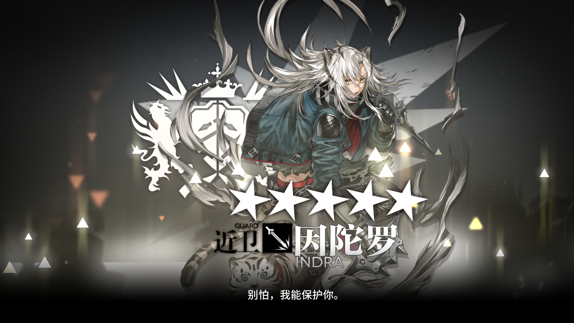 拼一波全角色精二截图