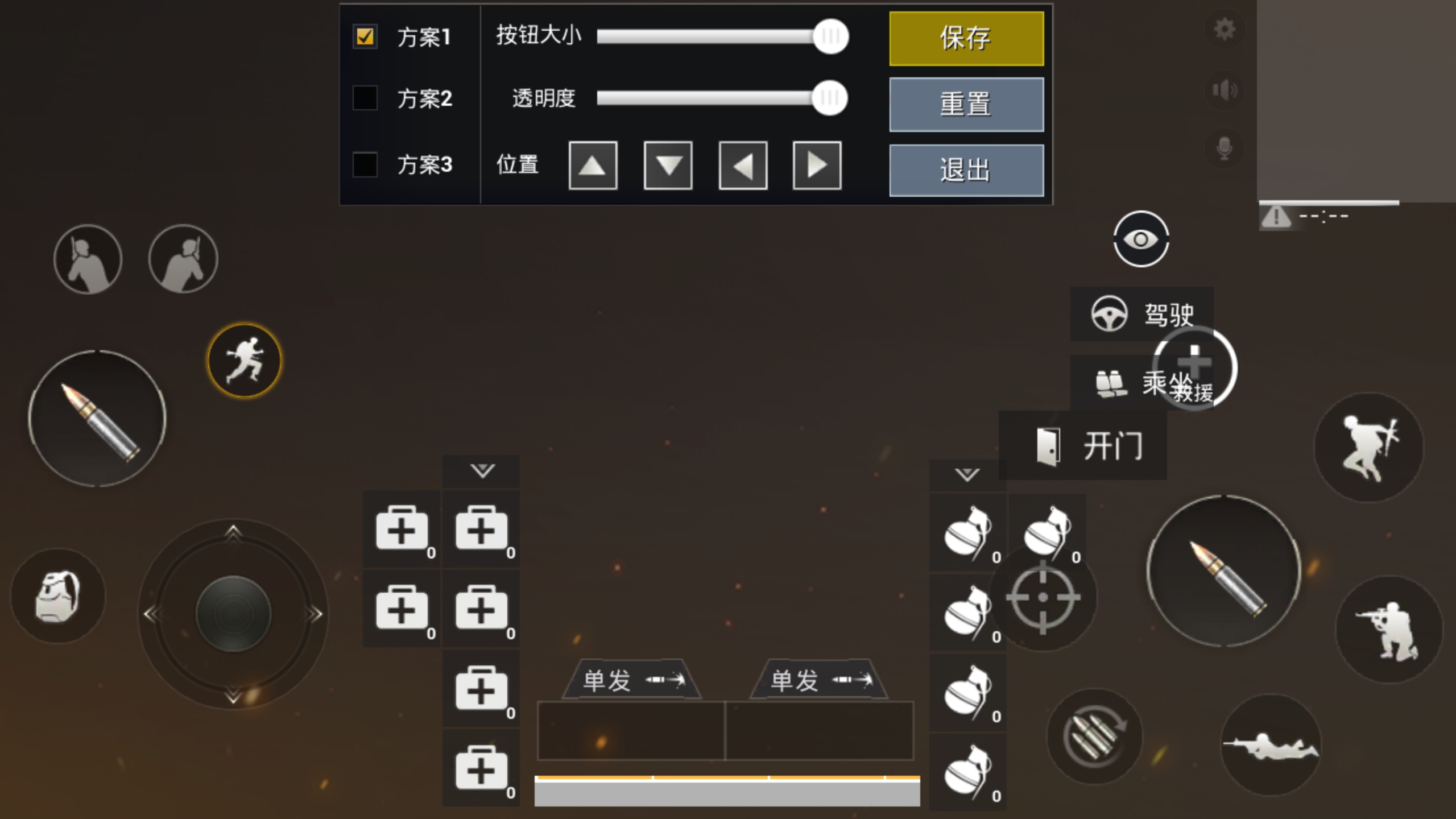 最舒服的自定义界面