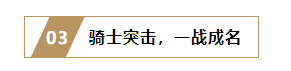 战役启示录 | 逆境反击，扭转英法百年战争的一战！|重返帝国 - 第13张