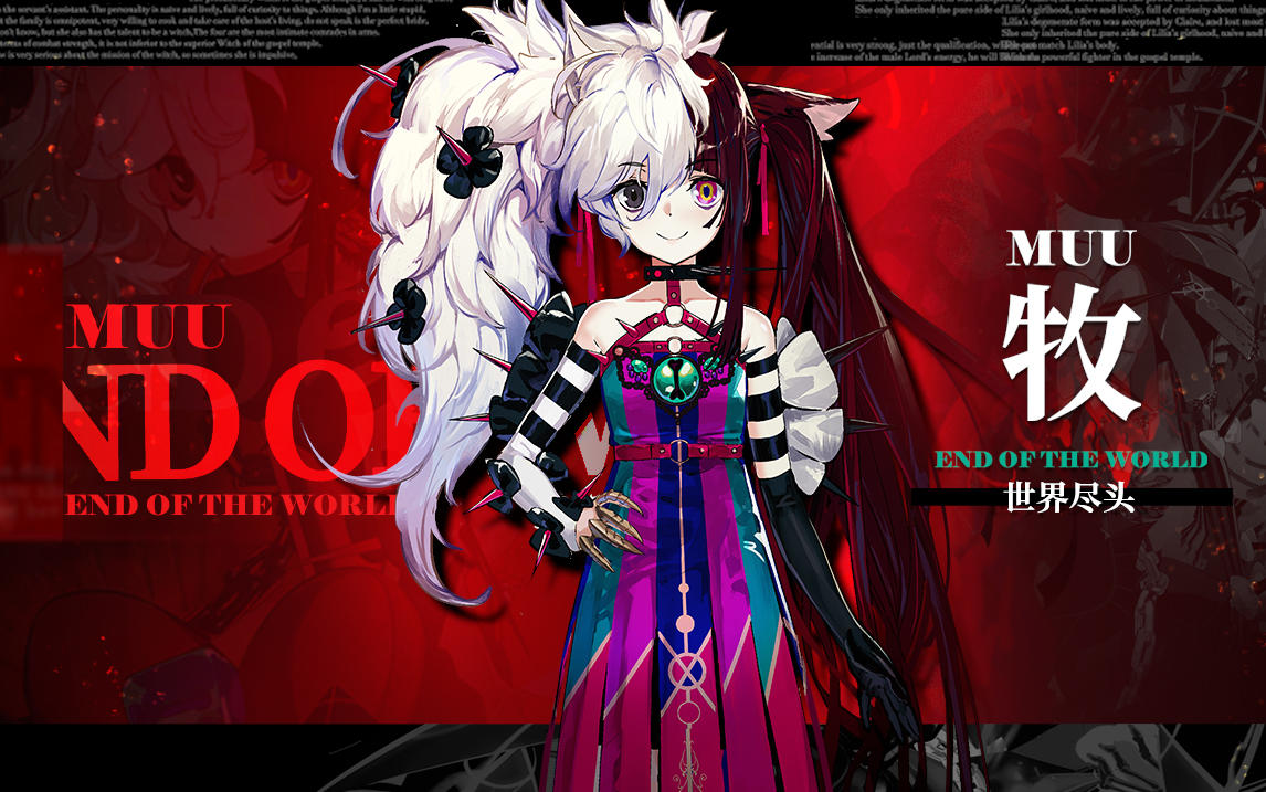 【千年之旅】牧战斗&互动展示公开