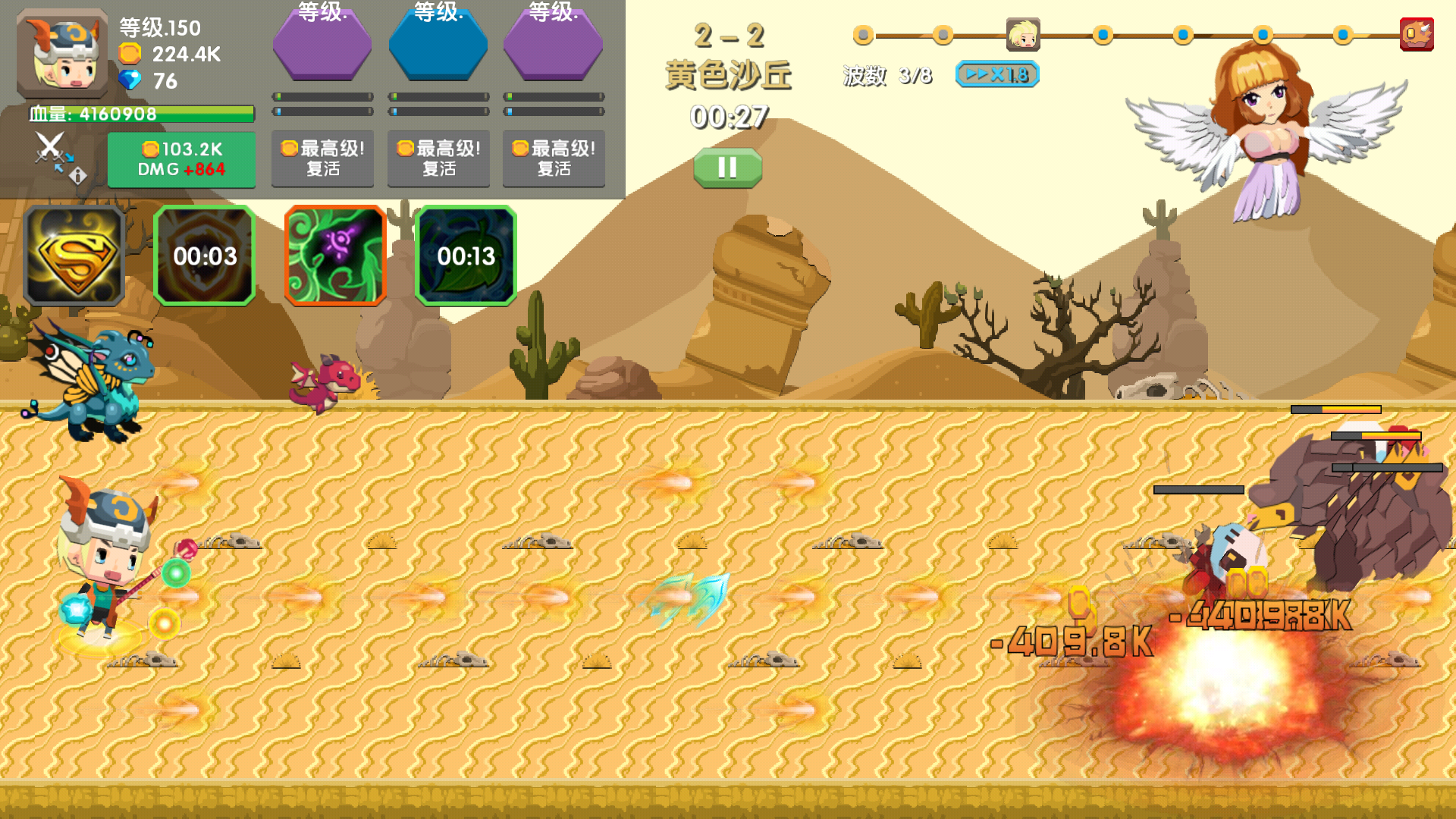 关于勇气礼包真的需要很大勇气|龙之契约