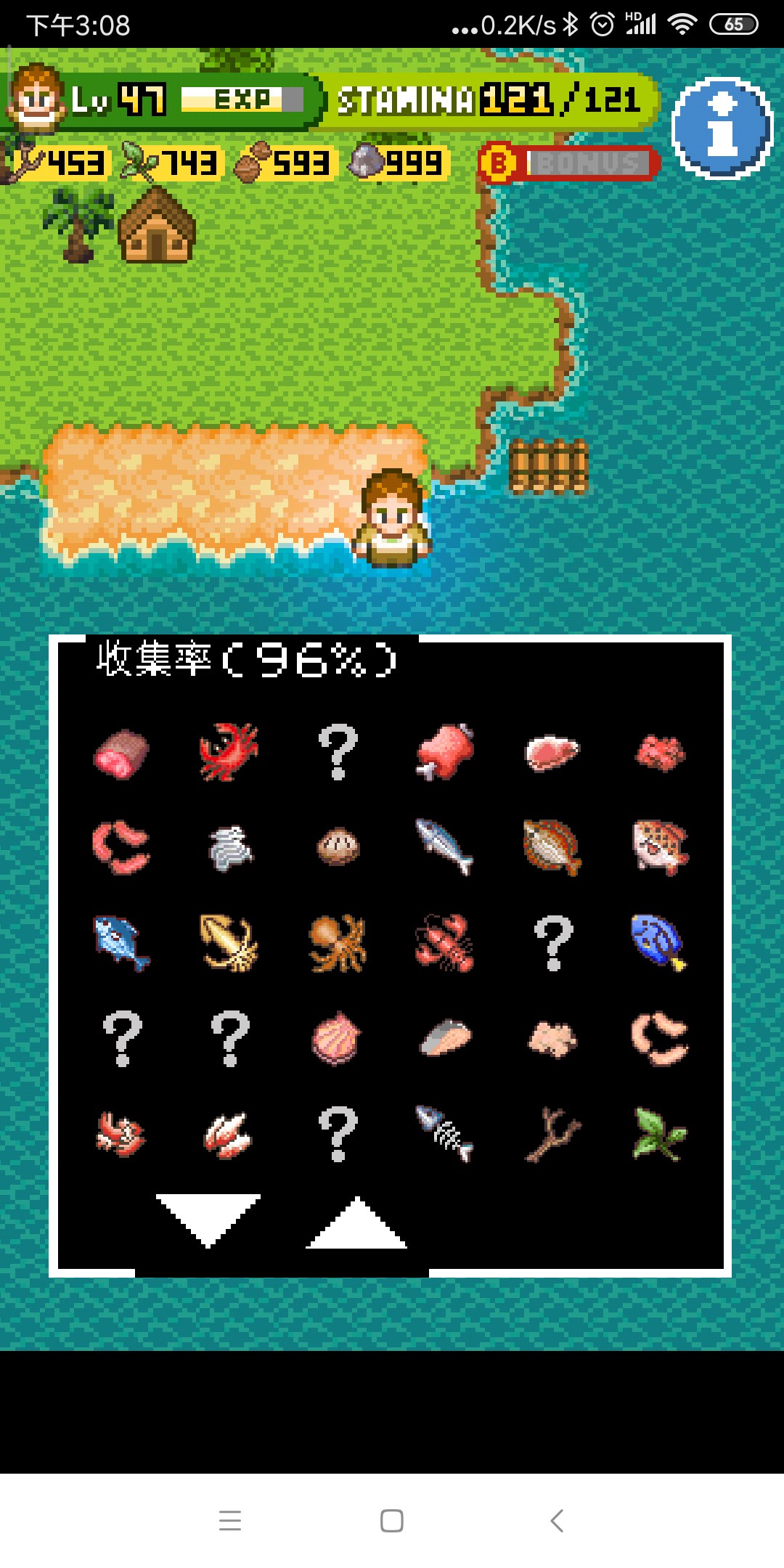 这几个图鉴哪里可以得啊 - 无人岛大冒险综合 | taptap 无人岛大冒险