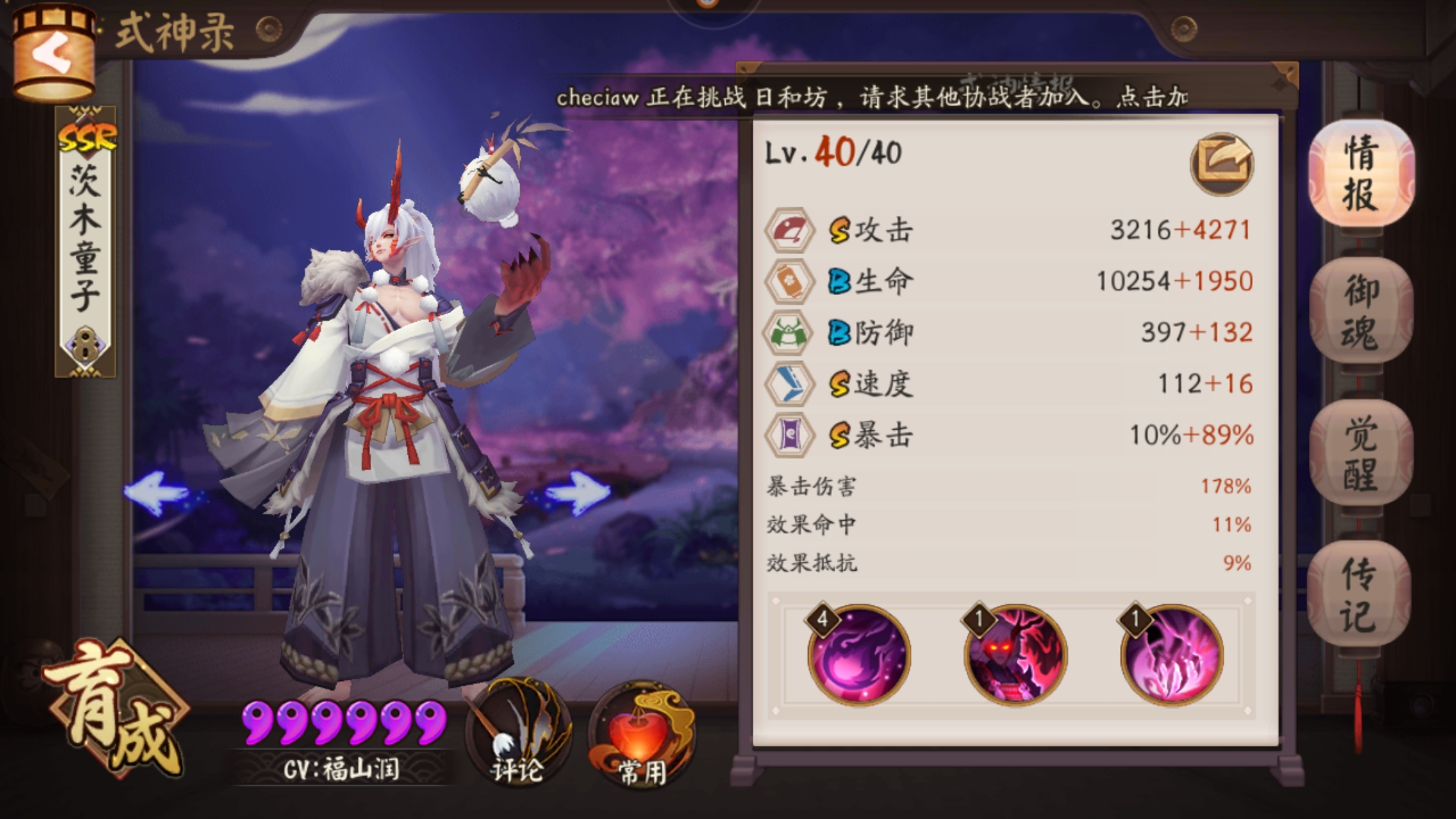 求大佬帮忙看看是不是废了.