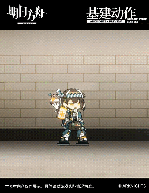 【新增服饰】罗德厨房系列-回味冰霜雪-麦哲伦