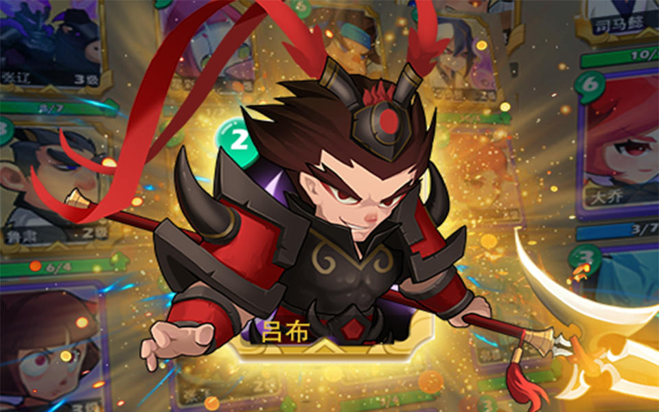 《怼怼梦三国》传奇卡牌技能简介