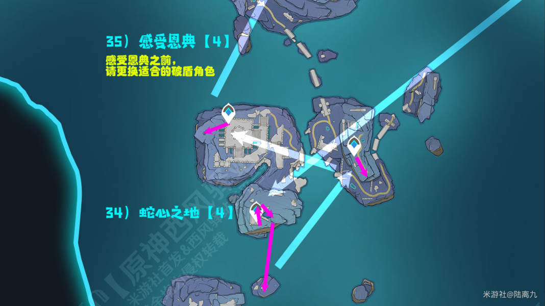 原神·資源達人~2.8上限型精英怪鋤地路線 - 第28張