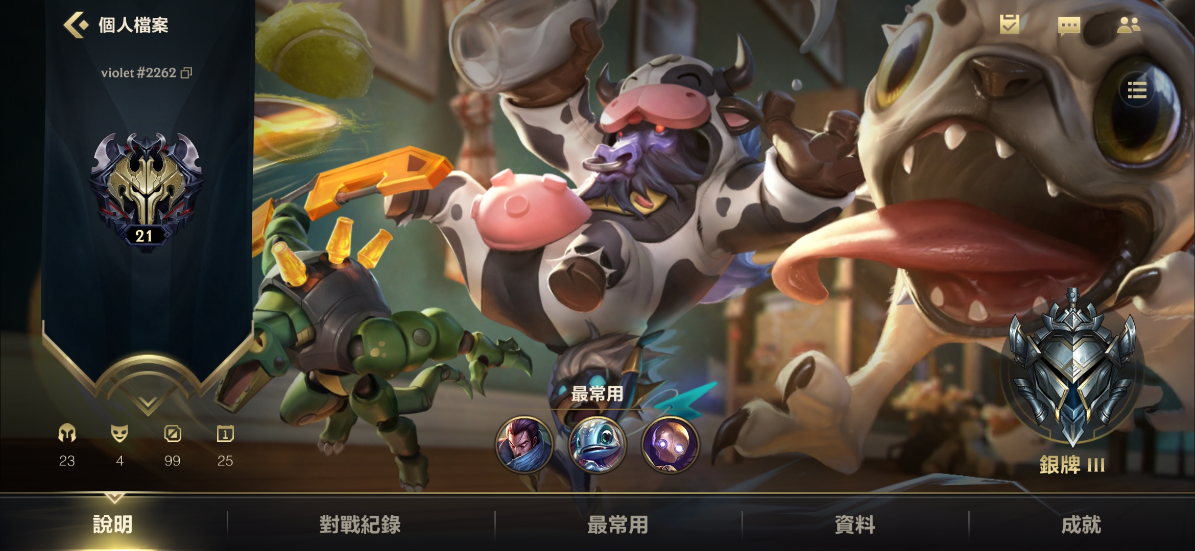 有没有一起打匹配做任务的呀,在线等