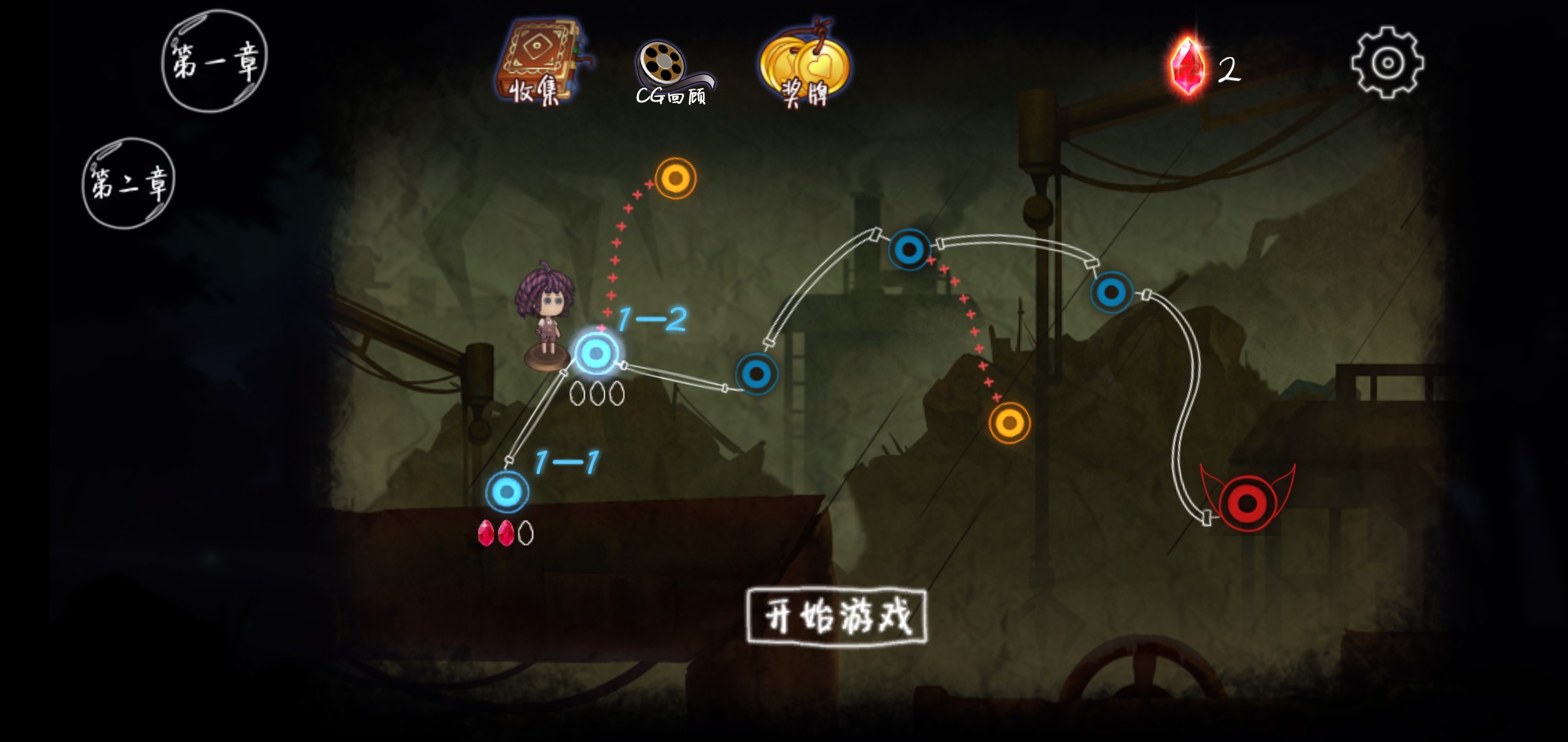 存档问题还是有