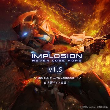 聚爆 Implosion v1.5版本 现已更新！
