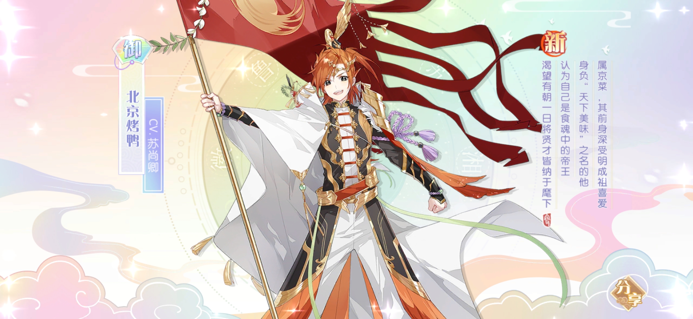 记录贴 - 食物语综合 | taptap 食物语社区