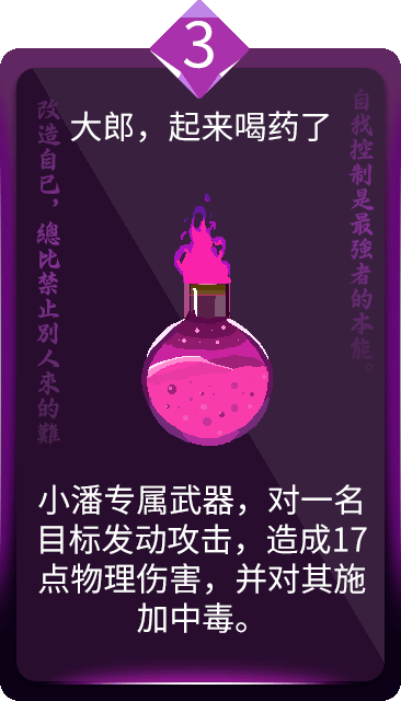 来，粉丝们，起来喝药了！