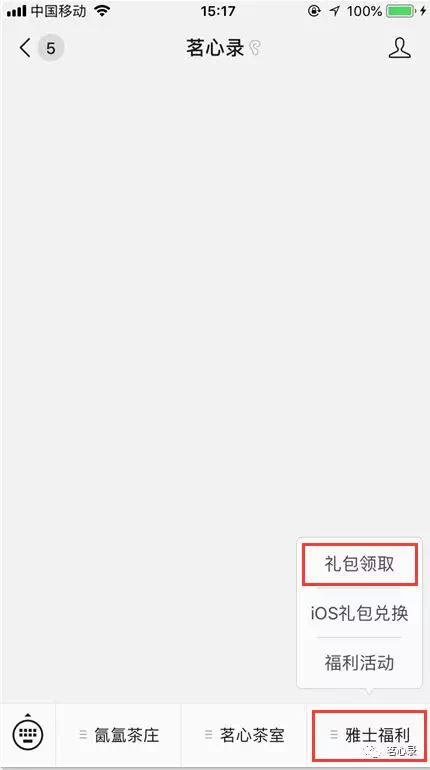 iOS不删档测试福利第一波 "萌新礼包"领取开放啦~