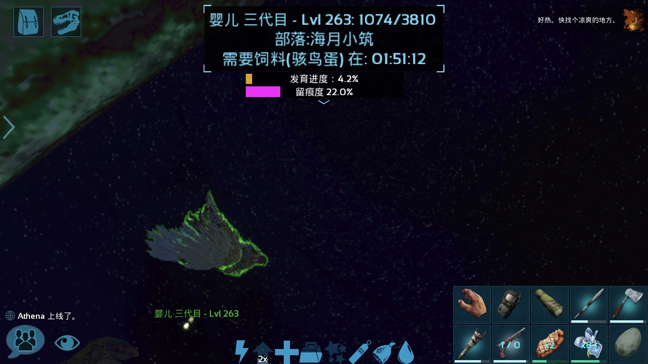 强壮神器太社会了