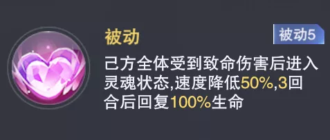 魂师对决：星斗大森林全boss打法汇总！群众的智慧是无限的！|斗罗大陆：魂师对决 - 第14张