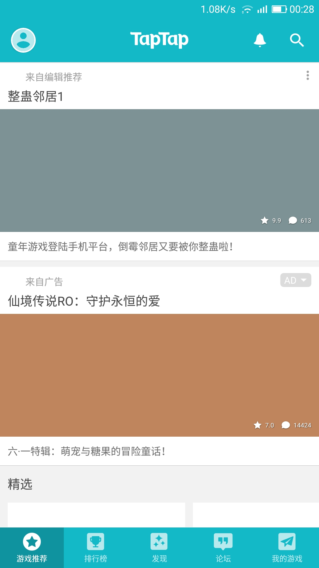 图片加载不出来 - 来自梅菜扣肉 | taptap taptap社区