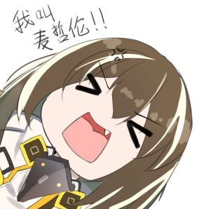 麦哲伦天下第一!