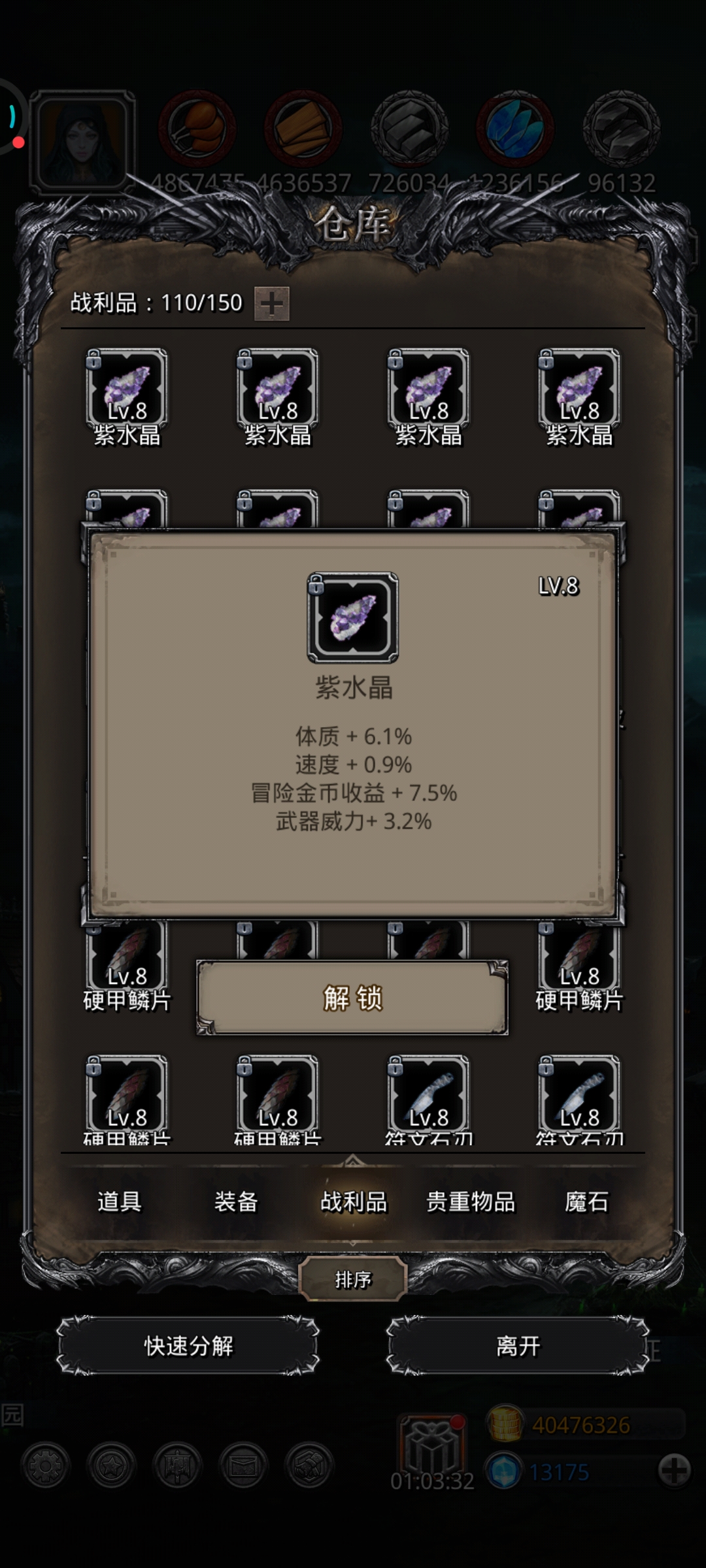 想想当年的自己真是笨死了 - 地下城堡2:黑暗觉醒综合 | taptap 地下