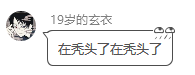 【紗夜監工日誌】製作人玄衣桌面洩露&新角色立繪曝光！|霓虹深淵：無限 - 第2張