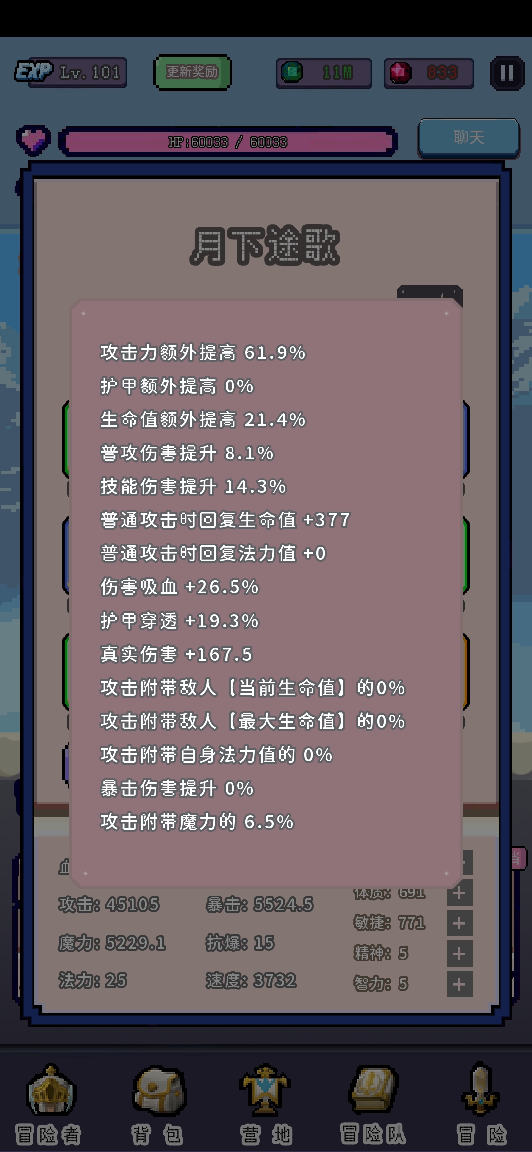 通关攻略(写给新手)|目标是传说级冒险者 - 第2张