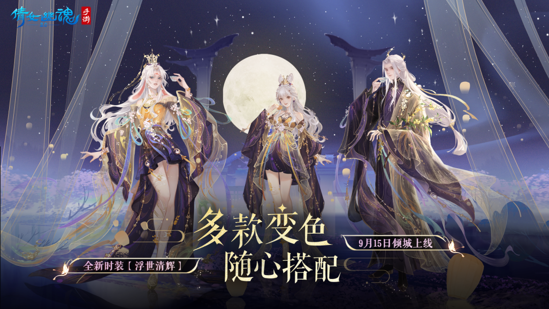 人气主播周淑怡即将再战天地棋局！ 士别四月，能否刮目相看？