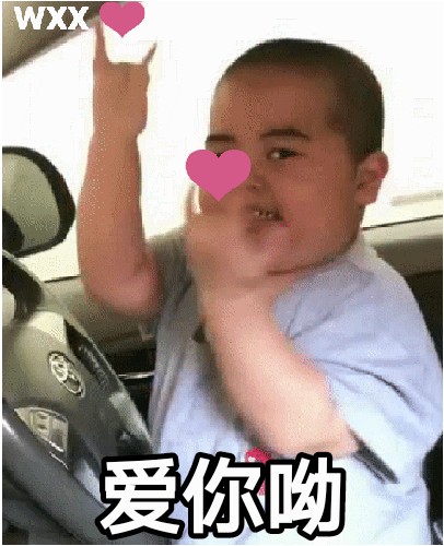 「司令官截图大赛」嗯~小机就是要宠你！