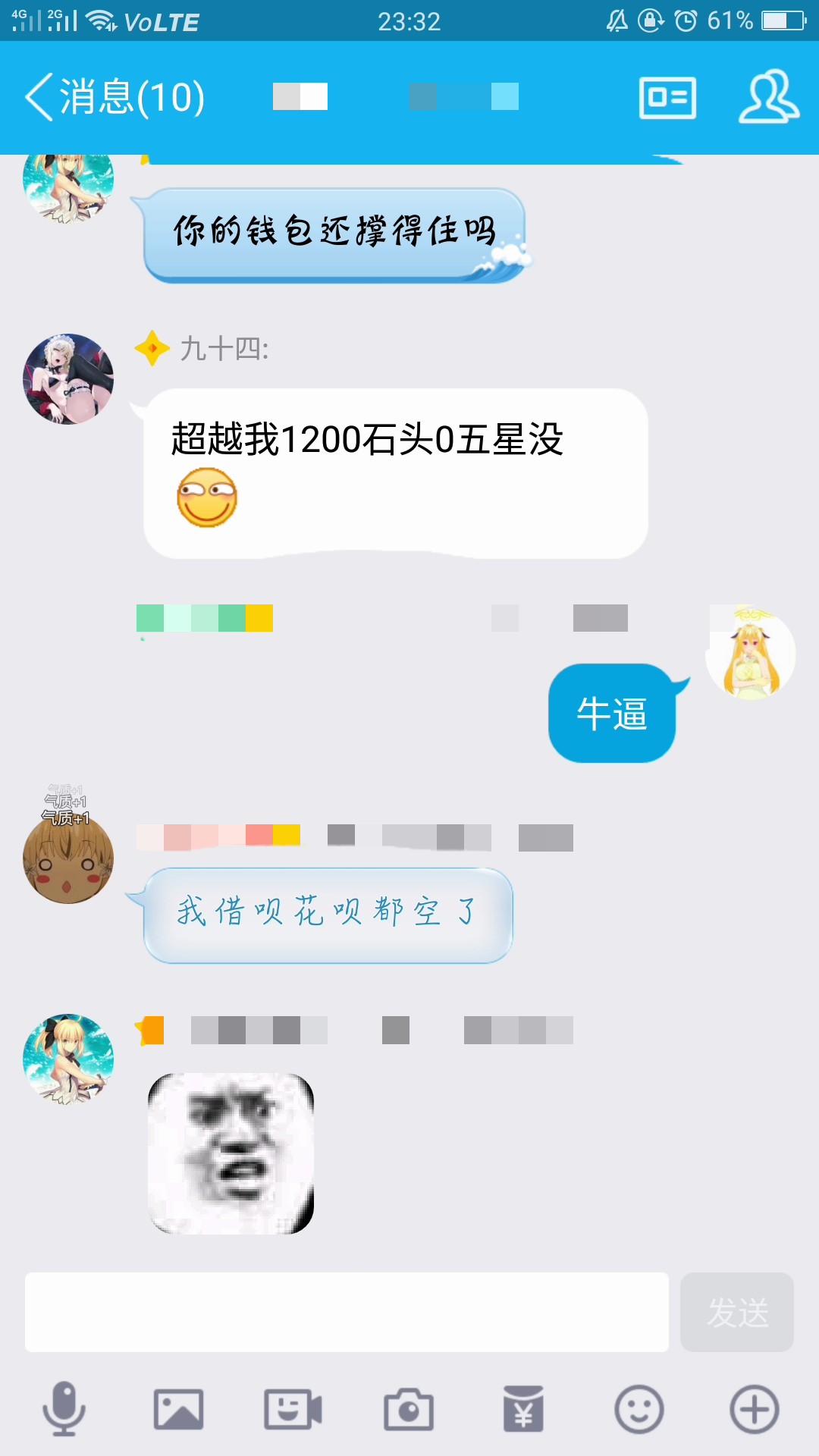 真好 没有保底的游戏 氪金也不知道是图什 命运 冠位指定 Fate Grand Order 综合讨论 Taptap 命运 冠位指定 Fate Grand Order 社区