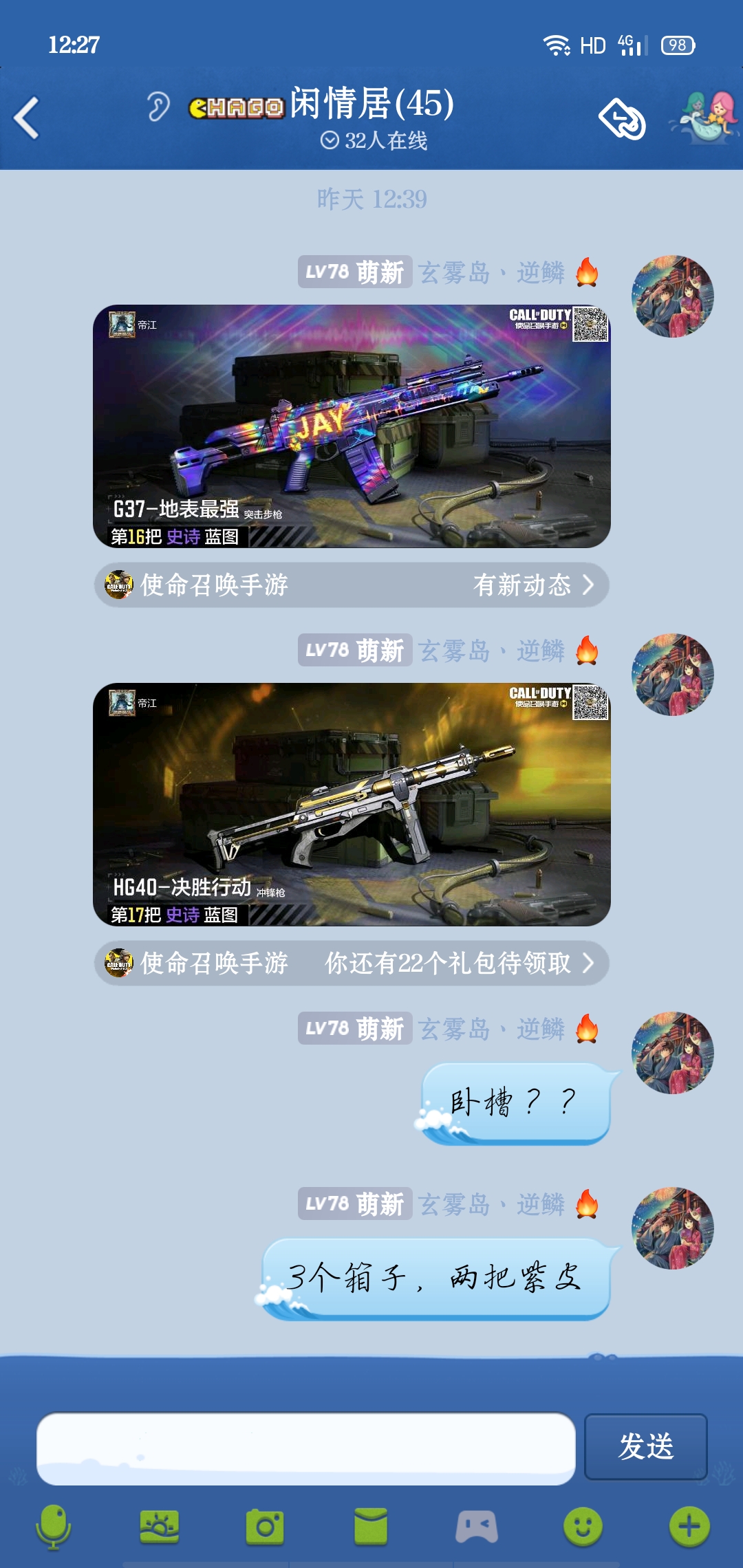 脱非入欧 使命召唤手游游戏讨论 Taptap 使命召唤手游社区
