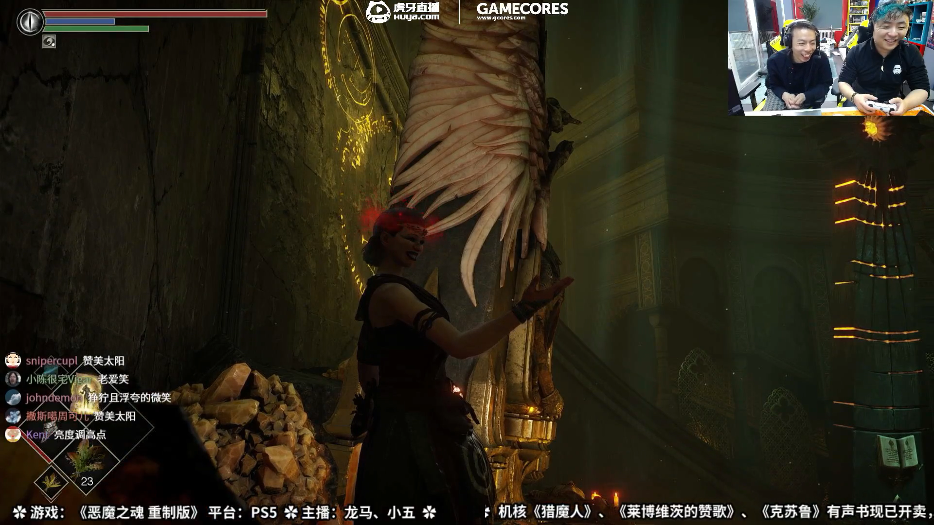 Glive录像 《恶魔之魂 重制版》流程-4（下）