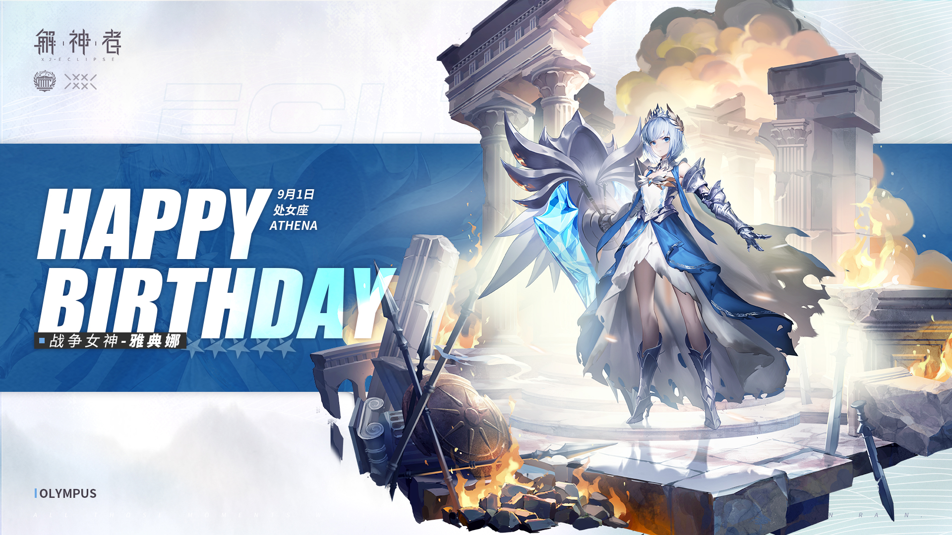 解神者:x2综合 | taptap 解神者:x2社区