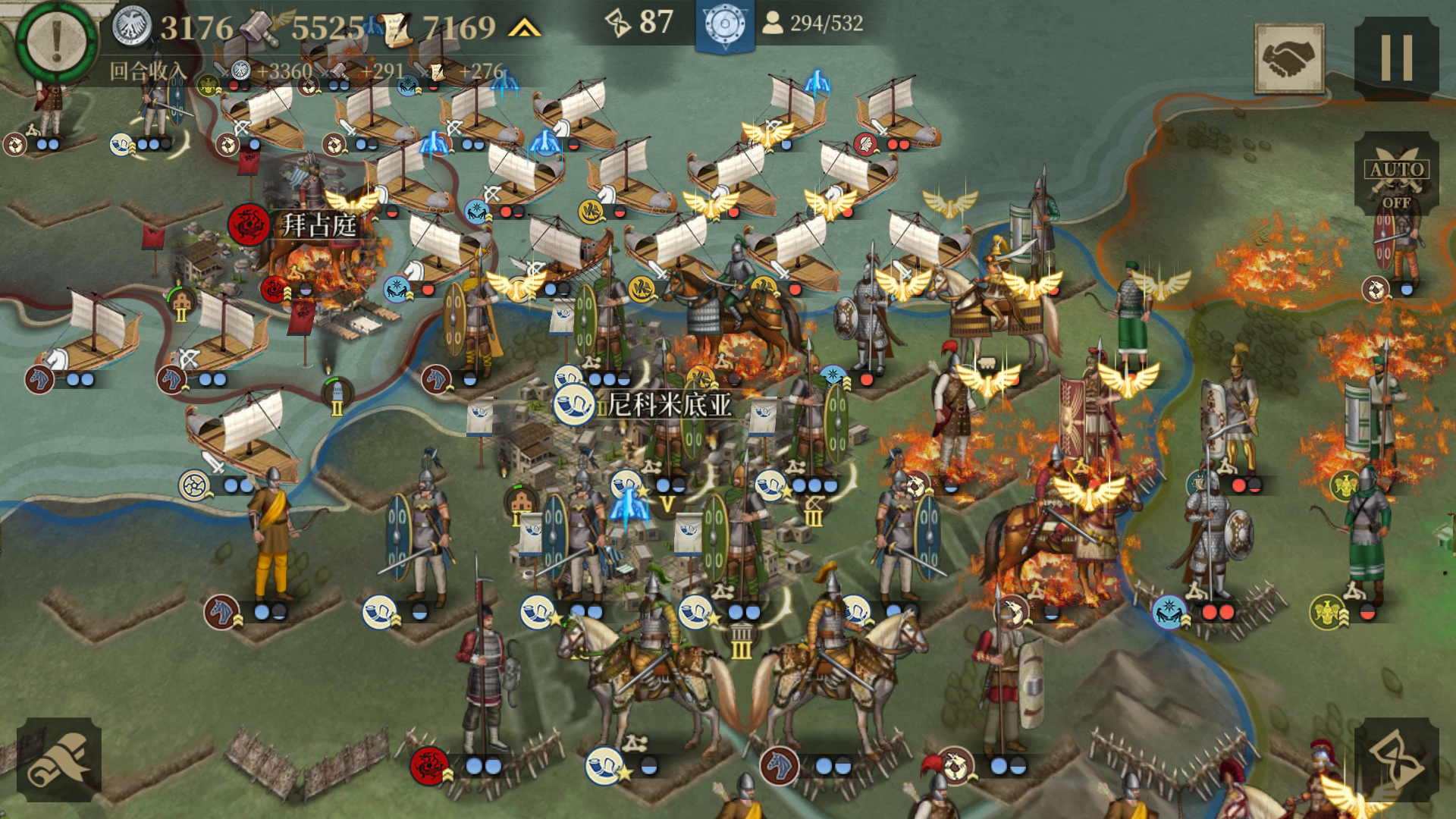 大征服者:×;华容道