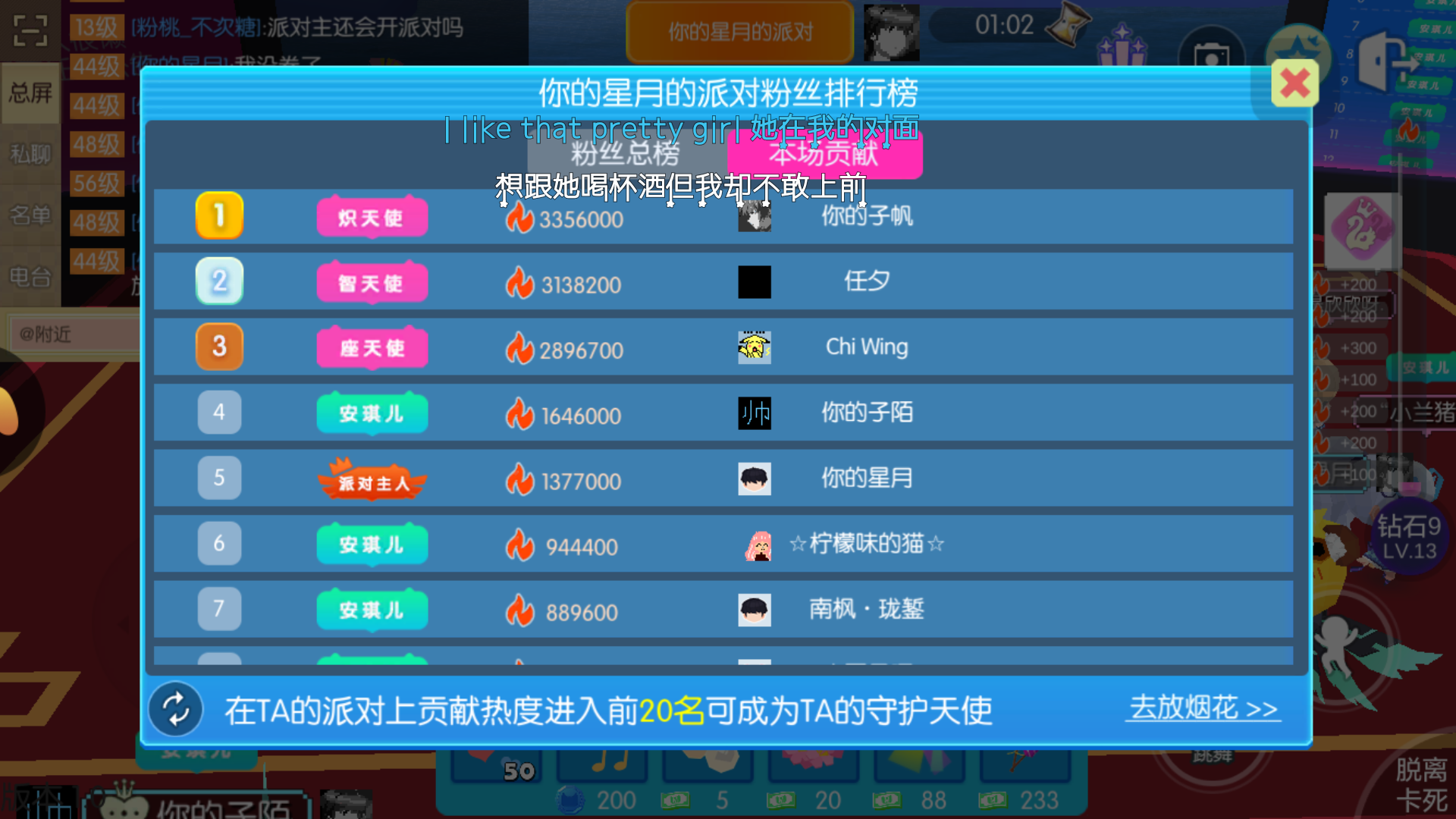 大场面ovo