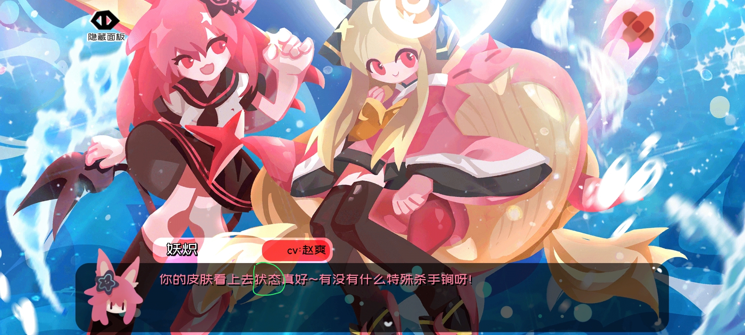 这是写错了吗,还是故意这么写的 - 弹力果冻综合 | taptap 弹力果冻