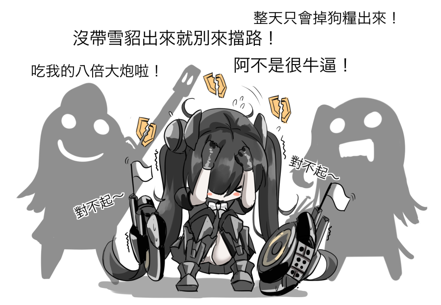 少女前线刽子手改名图片