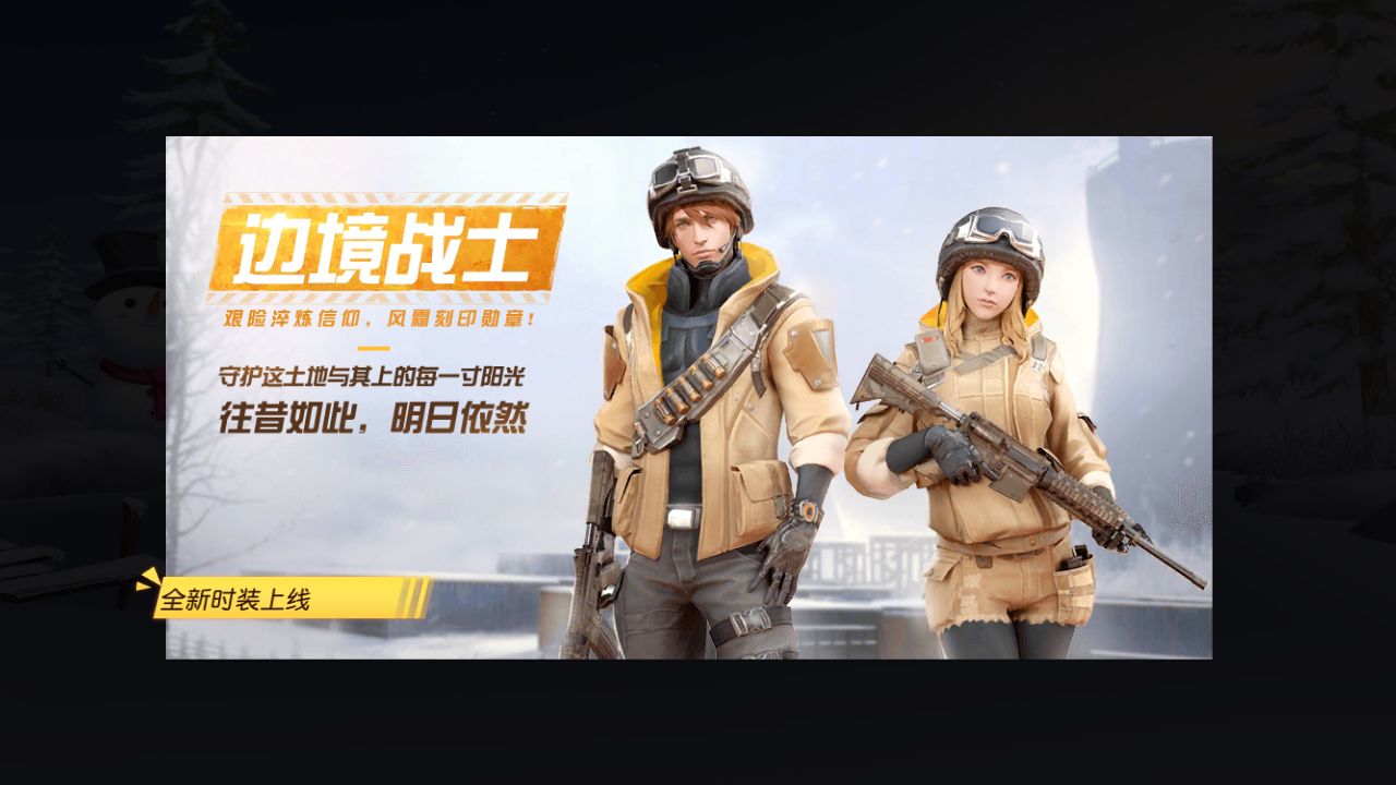 为什么现在我的手机一进游戏就闪退。