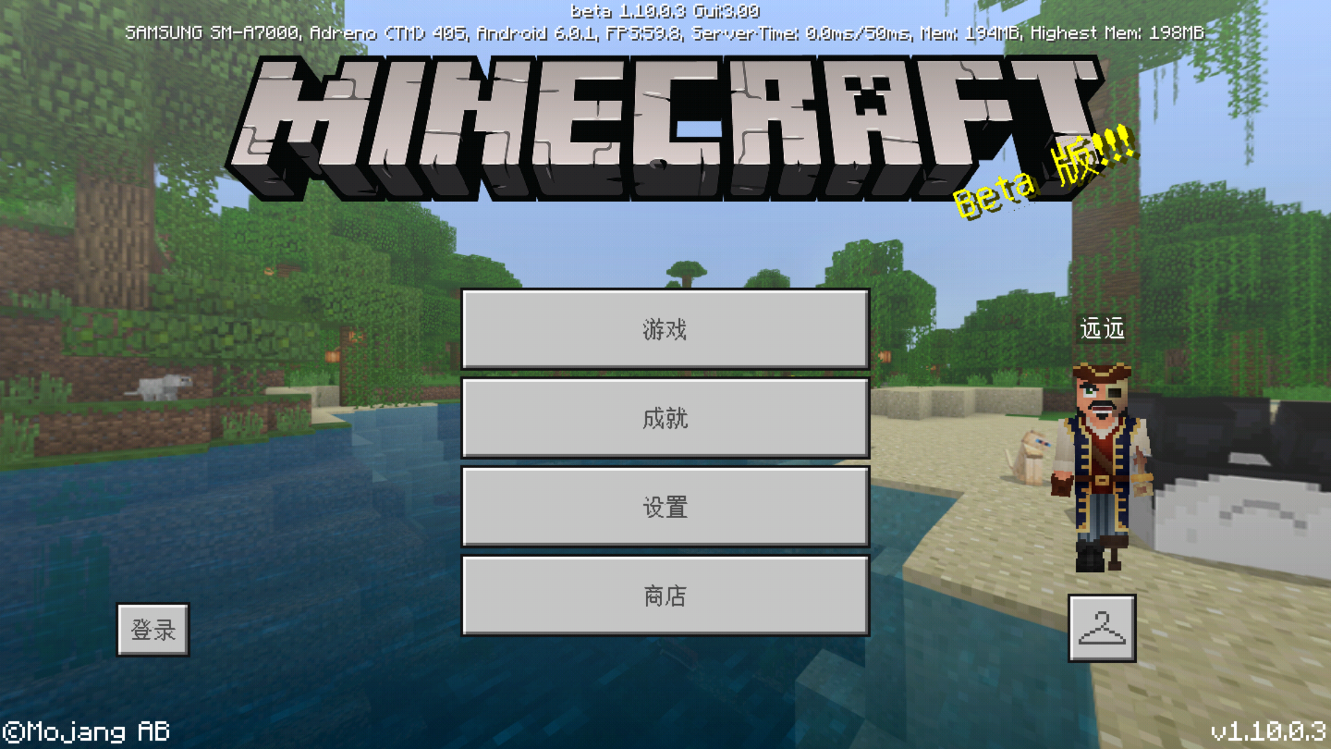 Minecraft1 10重大更新 我的世界综合 Taptap 我的世界社区