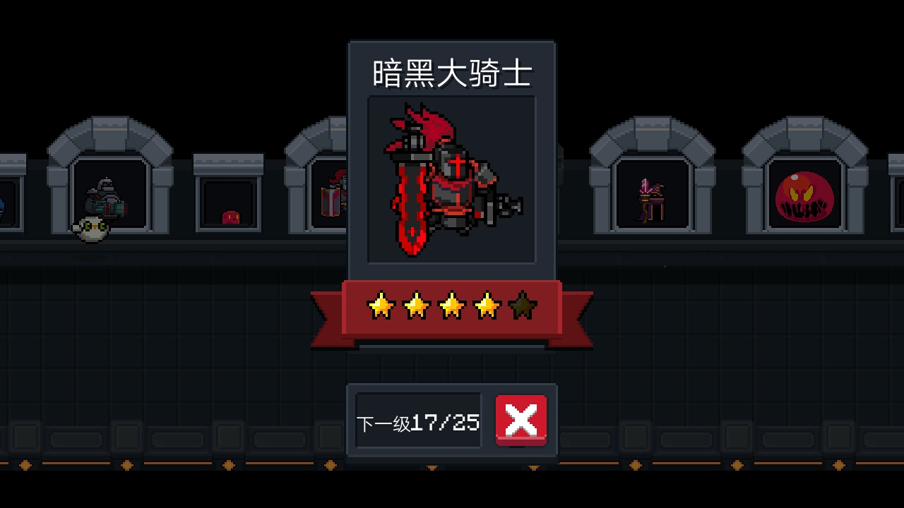 晶蟹太刀适配什么天赋