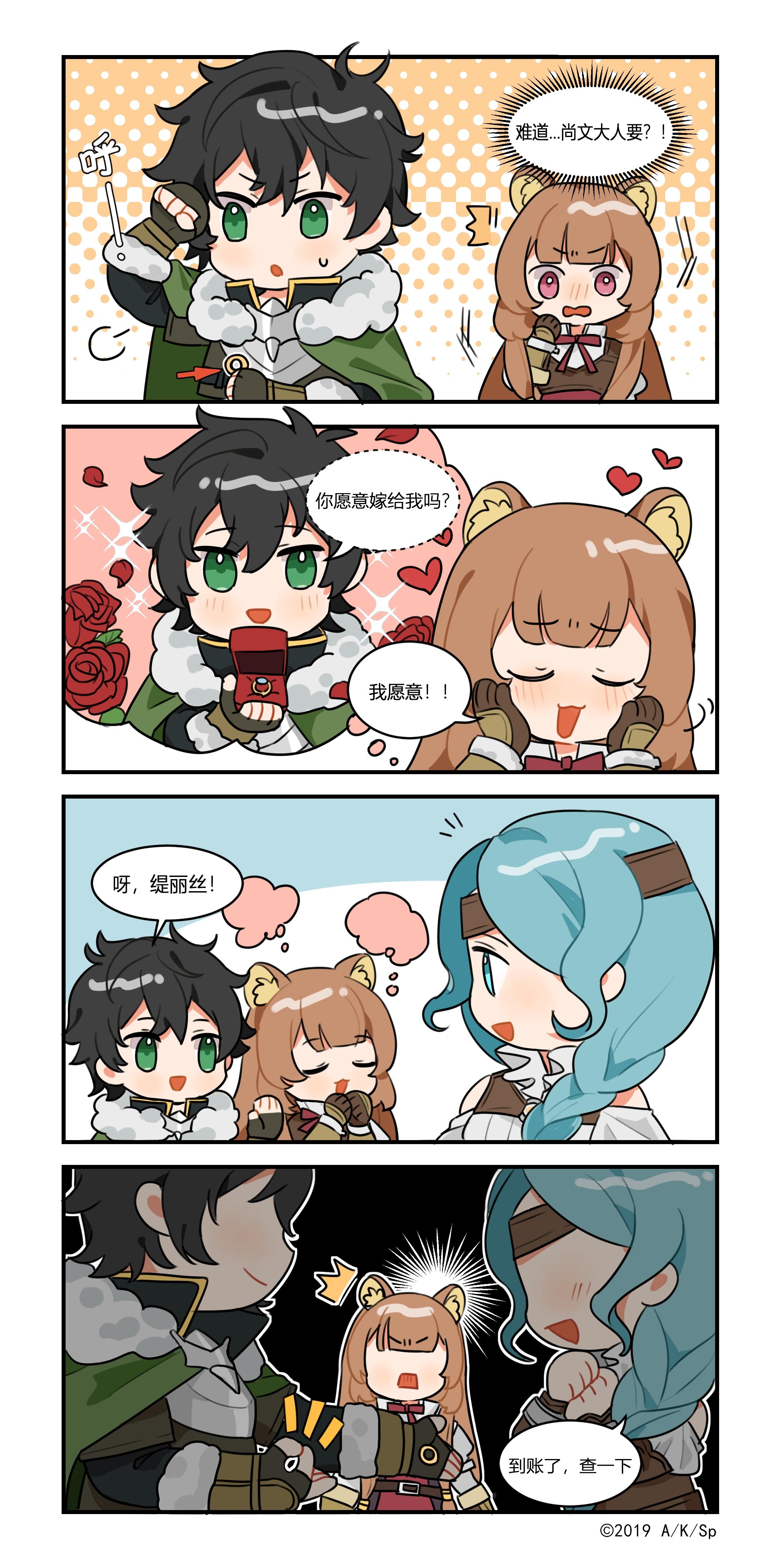 事情全在我的掌握之……外？！