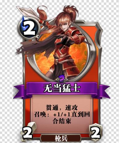 [新卡曝光] 三国霸图一睹为快,每天更新哦