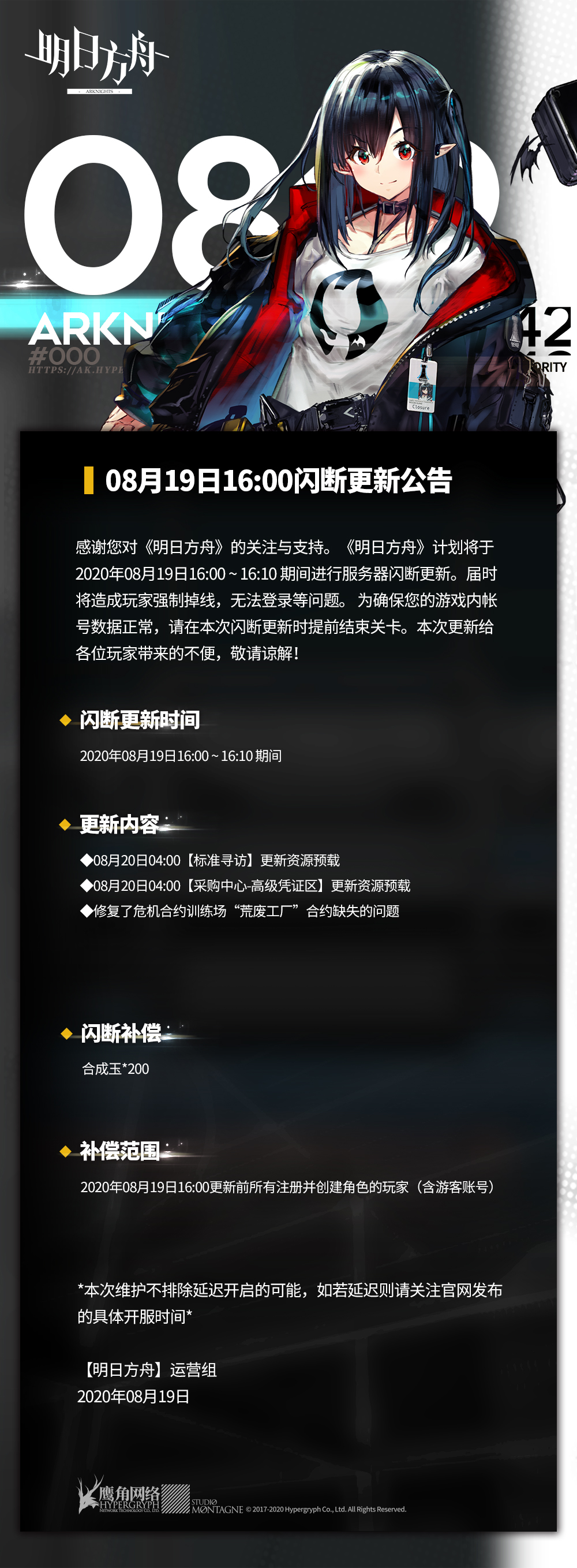 氵一帖 明日方舟综合讨论 Taptap 明日方舟社区