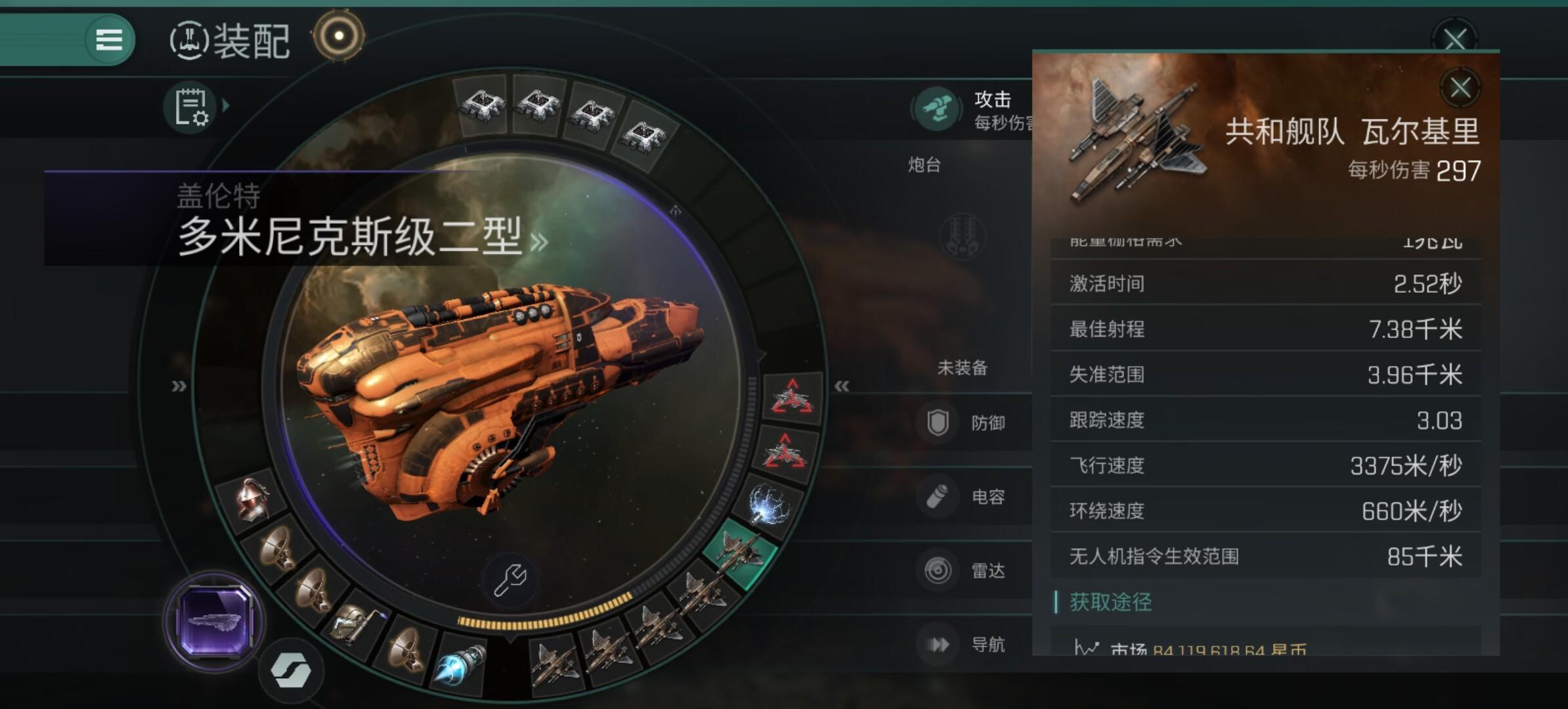 【玩家投稿】无人机速度被砍，截击杀手风光不再