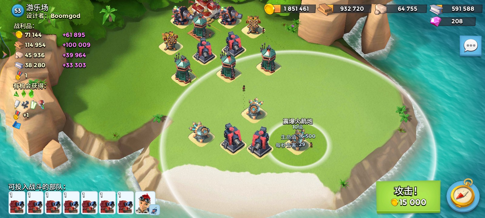 有关自爆小怪 海岛奇兵 Boom Beach 攻略 Taptap 海岛奇兵 Boom Beach 社区