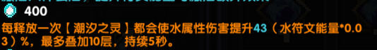 水光潋滟晴方好，山色空蒙雨亦奇【水雷牧／回响牧，救援流水牧攻略】|我的勇者 - 第33张