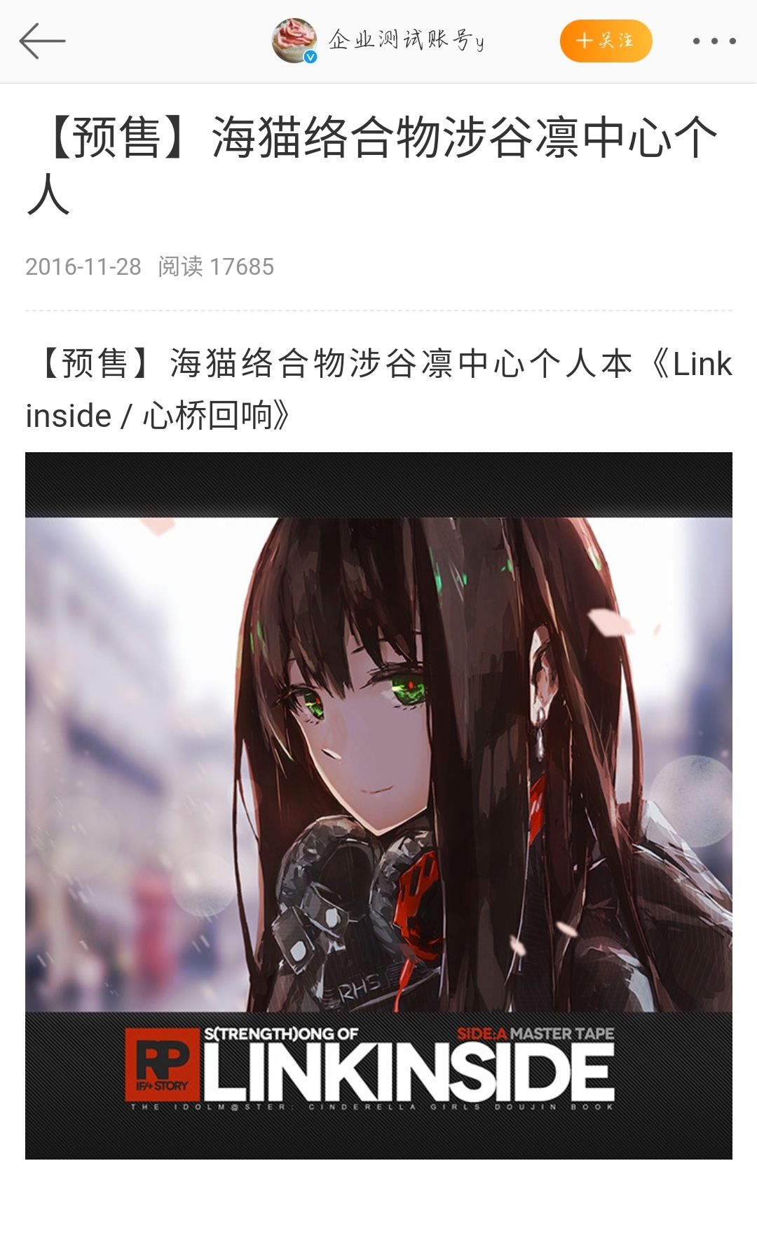 微博上看到的,我觉得可以氵一贴50 03°5503°51 - 明日