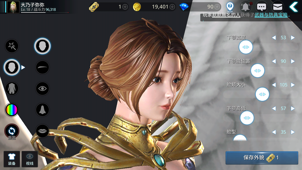 手残捏得不是很好哈哈