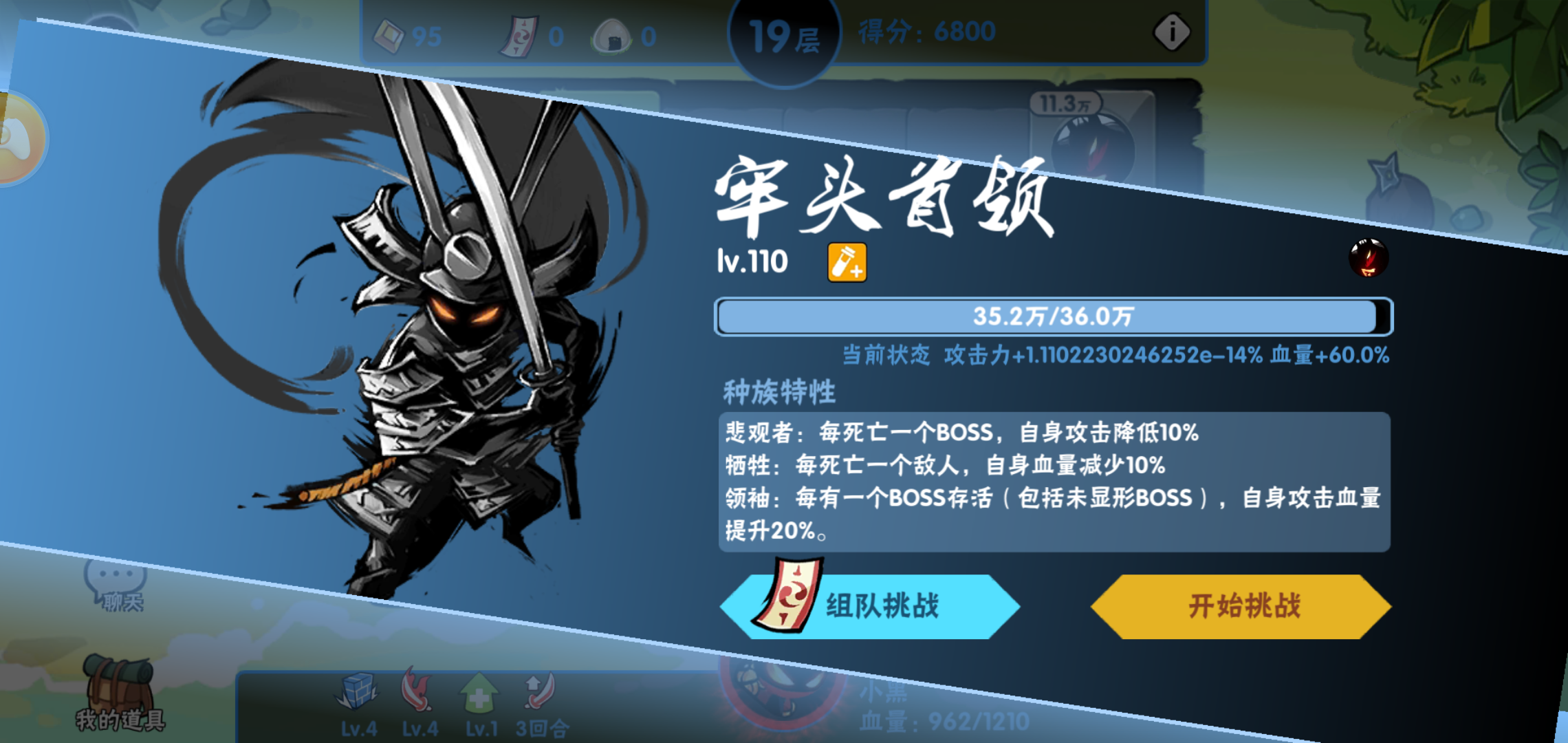 牢头药氪多了,是不是代码都出来了 - 忍者必须死3反馈 | taptap 忍者