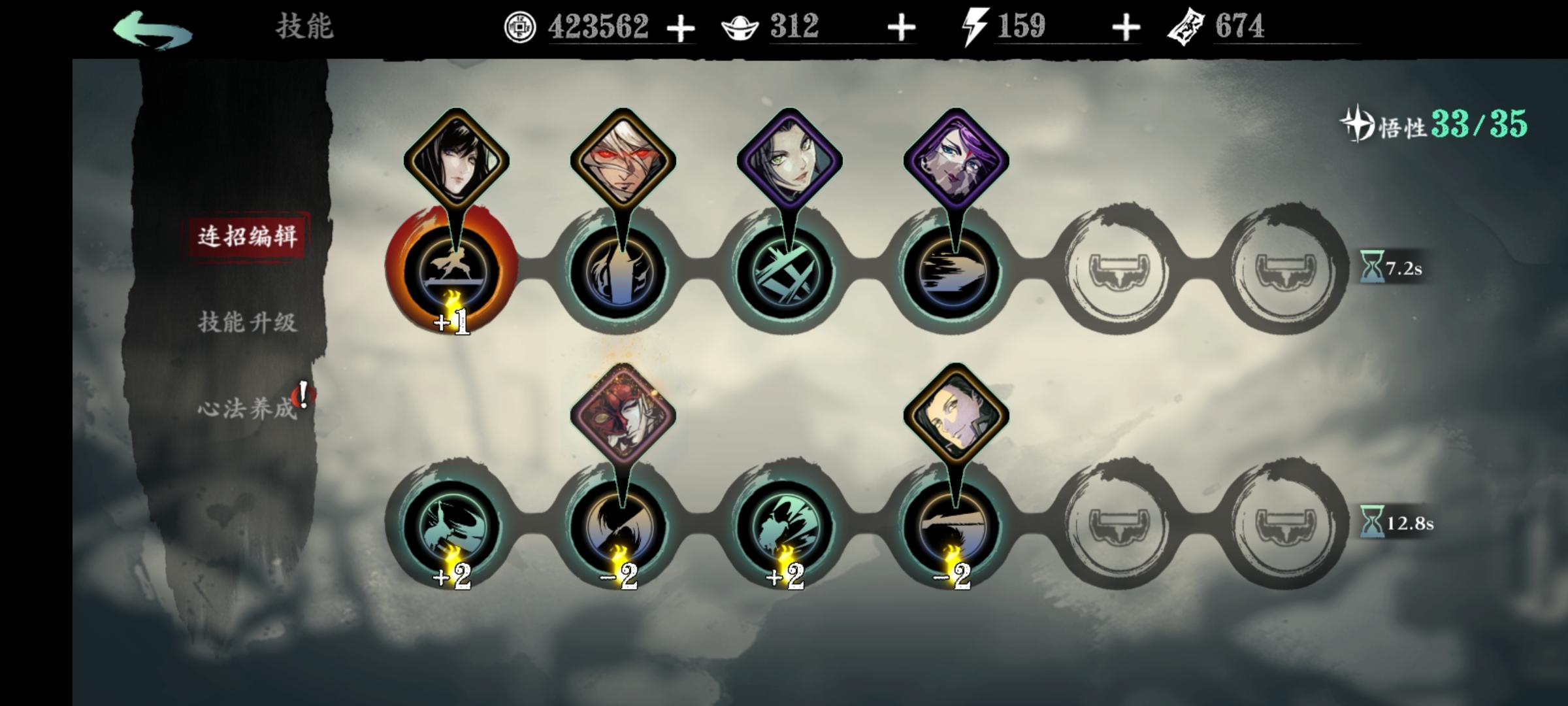 左哥-锋-一图分享俩条技能链，非洲人只能研究这