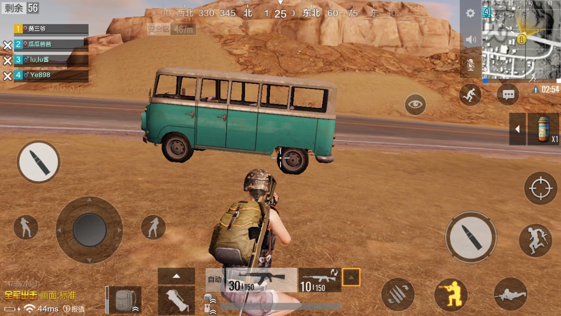 【话题】沙漠争锋新载具，巴士皮卡谁更强？