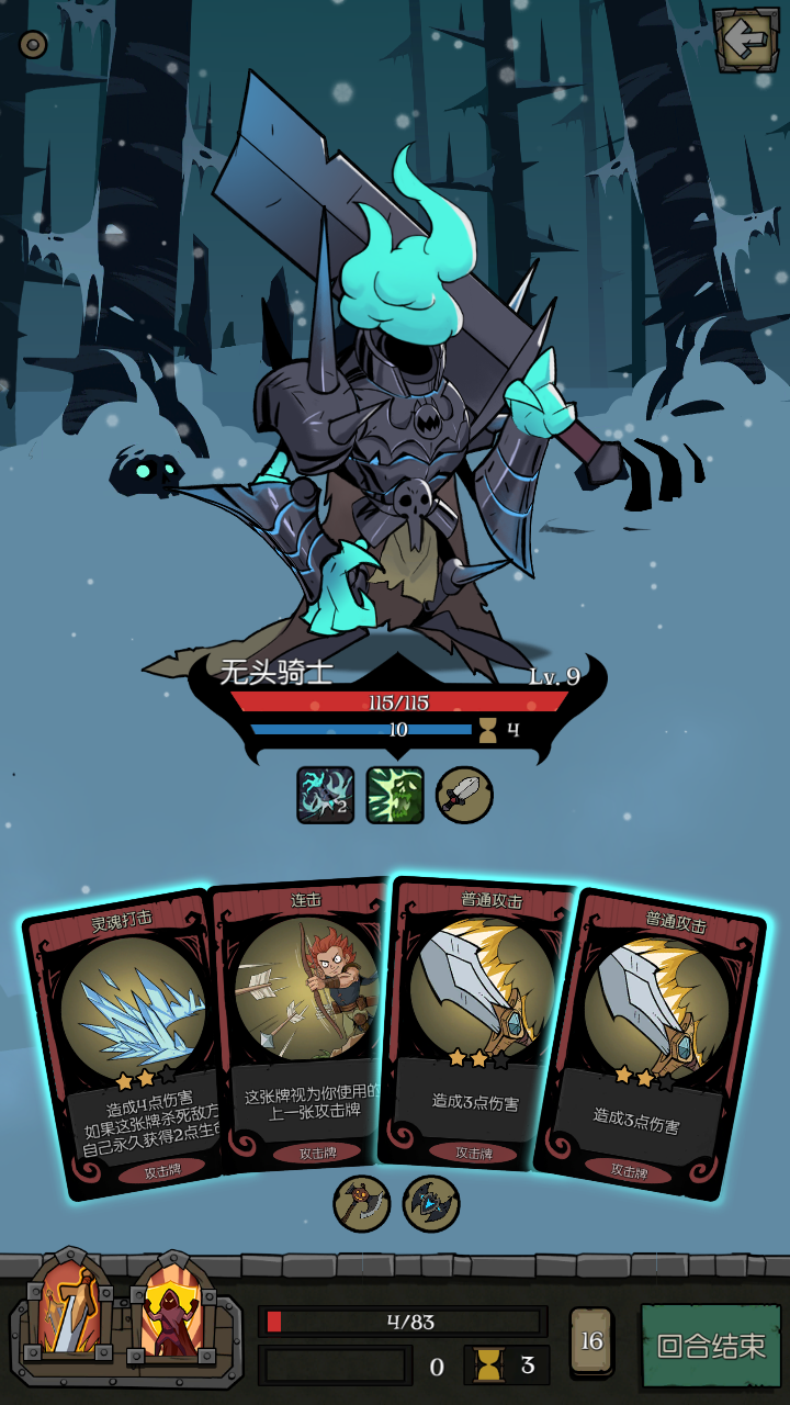 萌新问下大佬卡着了怎么办